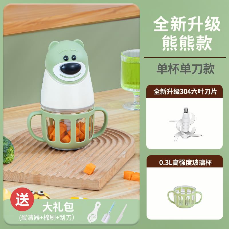 电动婴儿辅食机家用宝宝料理小型工具研磨打泥果汁非蒸煮碎绞肉机