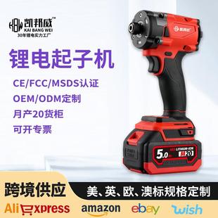 家用锂电起子机电钻两用电动工具 多功能无刷电动螺丝刀充电式