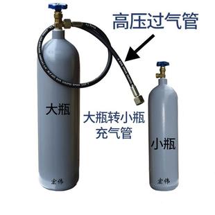 8L10L12L14升L型家用小钢瓶 包邮 全钢无缝氩气瓶小型氩弧焊便携式