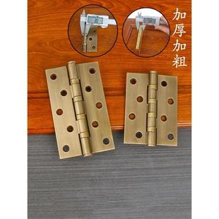 加厚纯铜大木门合页铰链房门平开全铜4寸5寸仿古典轴承静音铜合页
