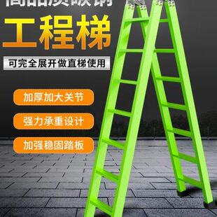 家用梯子折叠多功能伸缩加厚室内人字梯步梯楼梯小型便携四步五步