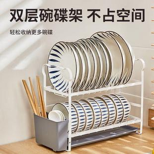 家用晾碗架子餐具收纳架置物架 台面碗碟架厨房沥水碗架免安装