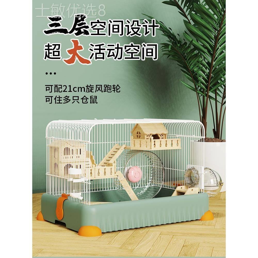 仓鼠笼金丝熊笼子小60基础笼子47双层熊仔笼超大便宜仓鼠用品