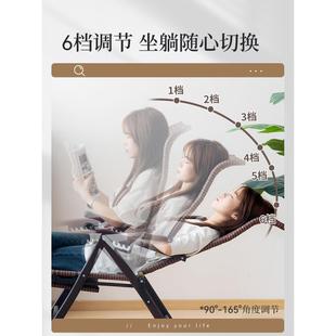 躺椅折叠午休家用舒适午睡阳台休闲老人专用靠背椅懒人凉椅藤椅子