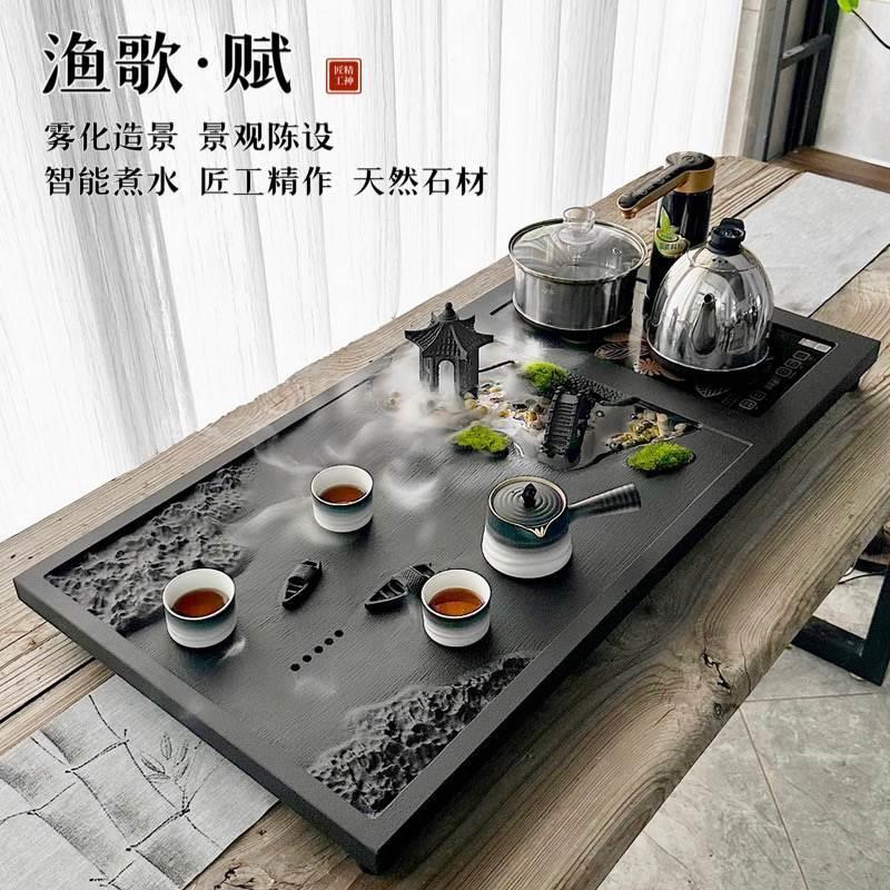 高颜值雾化流水乌金石茶盘家用煮水一体茶台石材茶具套装排水石盘