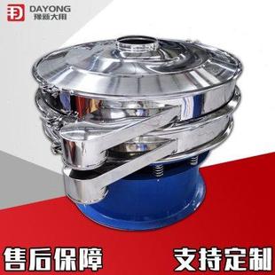 分樣震篩機 環(huán)氧樹脂分級圓盤篩 金剛砂粉篩粉機