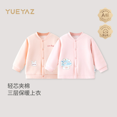 宝宝棉服小女孩冬季保暖棉衣内胆