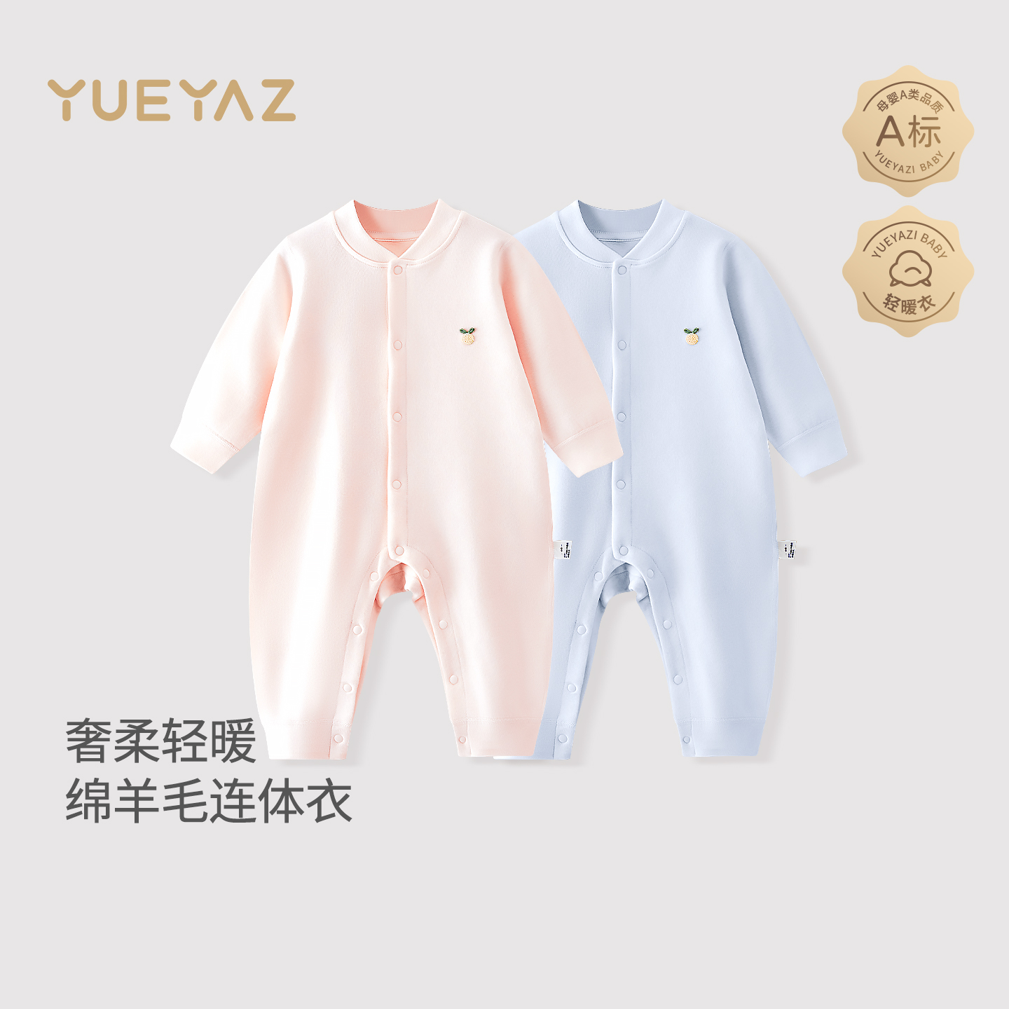 月牙子婴儿连体衣女宝绵羊毛2025秋新款男宝冬季衣服宝宝哈衣爬服