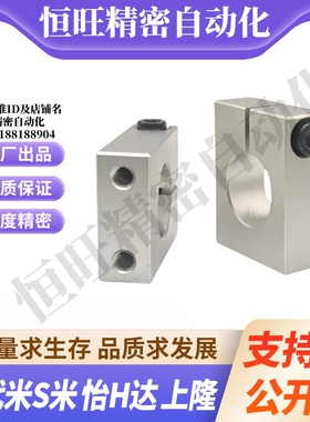 M思米SHSBA8 10 12 13 15 16 18 20 25 30 40-15 20 25 30 35 40