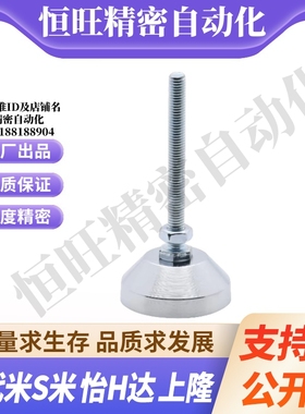 M思米C-CFJFN60 CFJFN80 CFJFN100 C-CFJFNS50 60 80 100金属脚杯