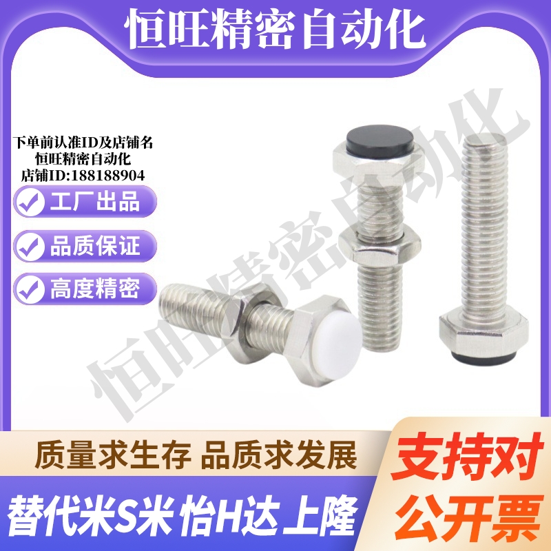 MI思米PSST8-20/PSST8-25/PSST8-30/PSST8-35/PSST8-40/PSST8-45
