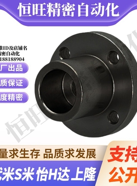 MI思米STHXRB8/10/12/15/16/20/25/30/40导向轴支座支架型