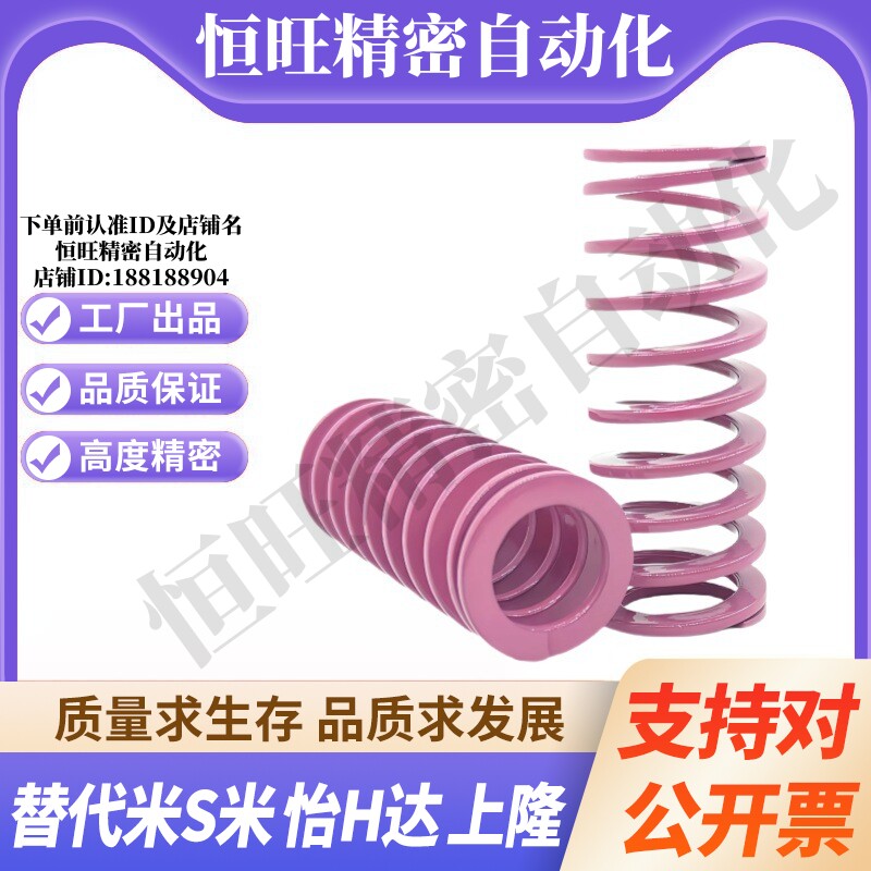 Y合达YSWC-D10-L15L20L25L30L35L40L45L50L55L60L65L70L75L80L90