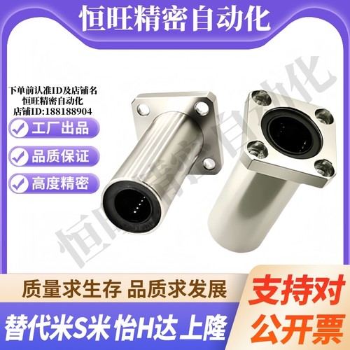 M思米 C-LHFSWM6 8 10 12 13 16 20 25 30 35 40 50 双衬方法兰型