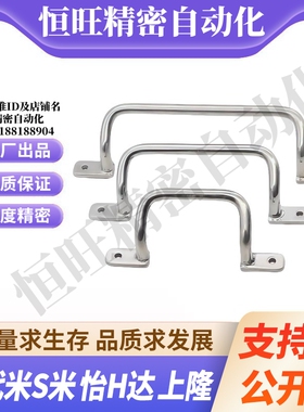 M思米 UHFSN110 UHFSN120 UHFSN125 UHFSN160 UHFSN200 UHFSN250