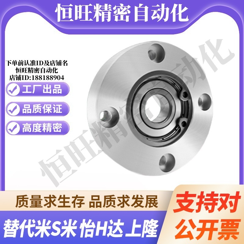 BFJ02-623/624/605/625/606/626/698/608/628/6800ZZ法兰带座轴承