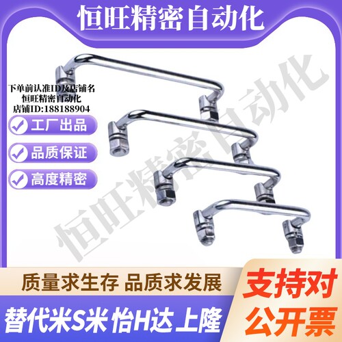 MI思米E-LUWAFNS/E-LUWAFN100/120/180304不锈钢可折叠拉手