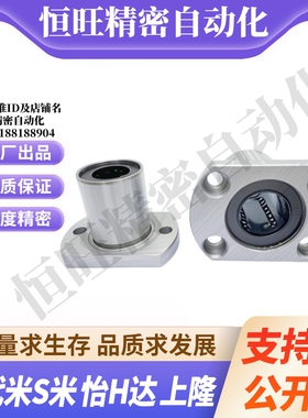 M思米 E-LLHFC5 6 8 10 12 13 16 20 25 30 35 40 50 60 对切边型