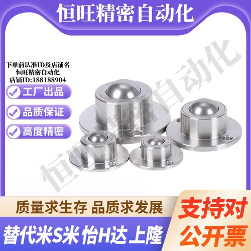M思米 BCHF27 BCHF30 BCHF39 BCHF48 法兰安装型