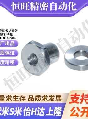 YI合达WHD21-M3/4/5/6/8/10/12/14/18/22 分离内螺纹型 浮动接头