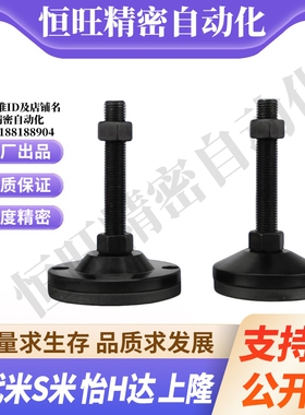 Y合达E-WAD81-D40D60D80D100D120L50 75 100 125 150 200电泳脚杯