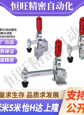 MI思米 JQ101B/JQ101DI/JQ12135/JQ12137直底座快速夹具