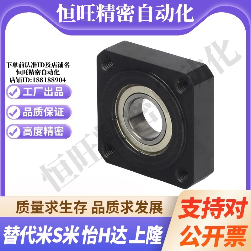 BFJ11-623/624/605/625/606/626/698/608/628/6800ZZ法兰带座轴承