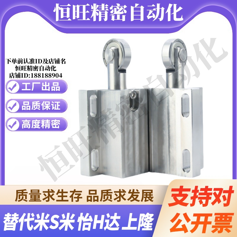 MI思米SBPJ1/SBPJ1A/SBPJ2/SBPJ2A/TBPJ1/TBPJ1A/TBPJ2/TBPJ2A