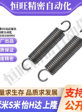 拉伸弹簧AUY/3/4/5/6/8/10/12/14/16-10/15/20/25/30/35/40/50/60