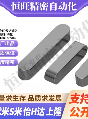 Y合达BLC01-B12-L20L22L25L28L30L32L35L37L40L45L50L55L60L65L70