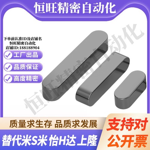 Y合达BLC01-B12-L20L22L25L28L30L32L35L37L40L45L50L55L60L65L70