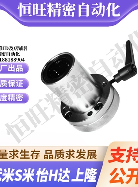 YI合达 LMT01-d16/20/25/30-R/L 带夹紧把手锁紧直线轴承