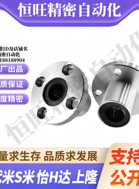 Y合达 J-LME02-d6 8 10 12 13 16 20 25 30 35 40 50 单衬圆法兰