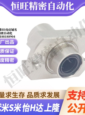 YI合达LMJ73-d6 8 10 12 16嵌入式紧凑型对切边法兰直线轴承