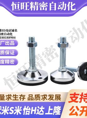 Y合达WAD86 WAD87-D60-L75 L100 L125 L150 L200重载防滑防震脚杯