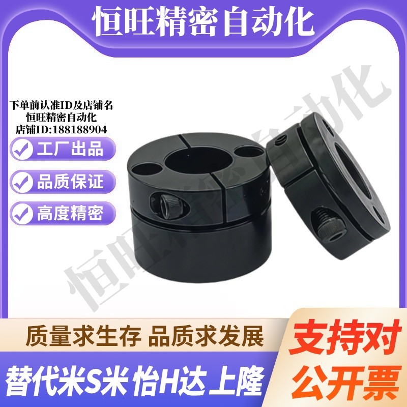 Y合达GBS11-D12 D15 D16 D20 D15 D30 开口圆型导向轴支座