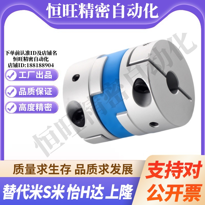 SHANG隆联轴器CPDR-D50-A10 11 12 12.7 14 15 16-B17 18 19 20