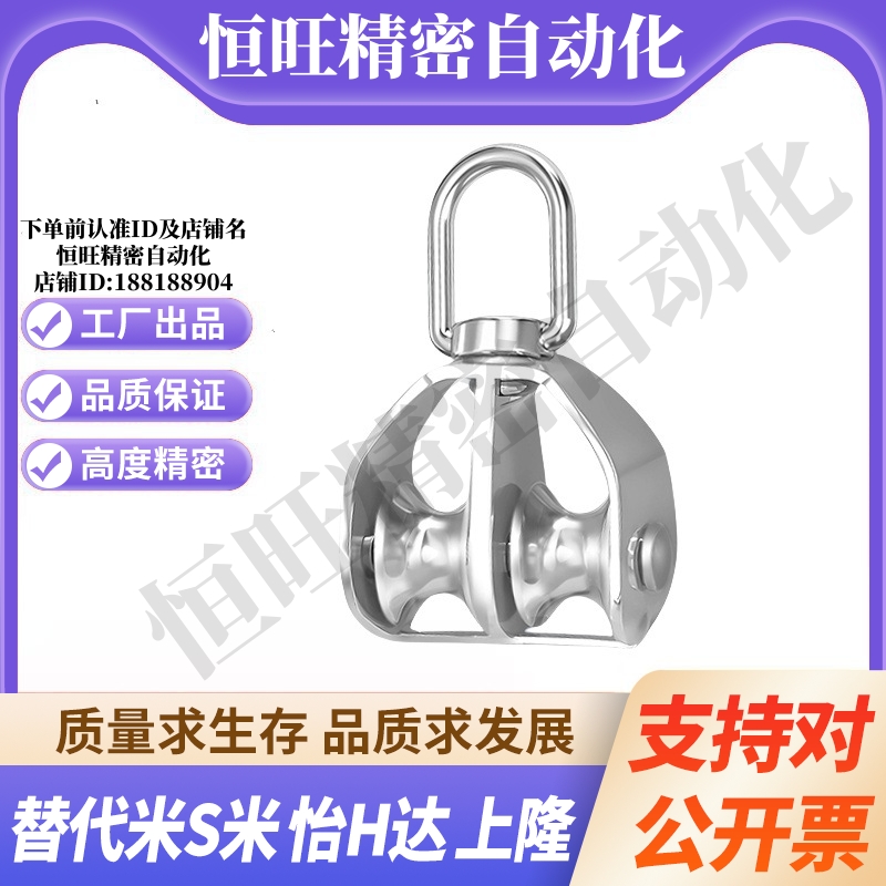 Y合达 TCJ72-15 20 25 32 50 75 100 双滑轮 起重滑轮