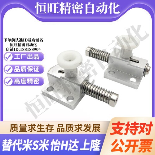 MI思米GPH4 GPH5 GPL4 GPL5 GPX4 GPX5 弹簧侧向夹持器