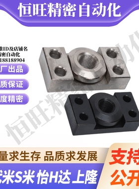 WHK02-M6/M8/M10/M14/M18/M22/M26 代替怡合达浮动接头组件