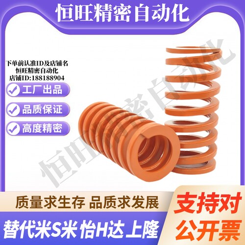 Y合达YSWS-D26-L30L35L40L45L50L55L60L65L70L75L80L90L100L110