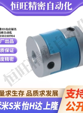 SHANG隆滑块式联轴器CPDS/CPDSK-D16/20/25/32/40/50-A5/6/-B6/8