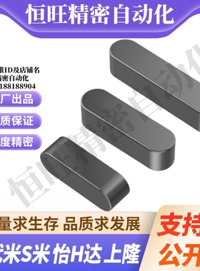 Y合达BLC01-B18-L35L40L45L50L55L60L65L70L75L80L85L90L100L110