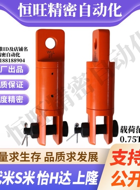 Y合达TCF27-0.75T/1.5T/3T/5T/8.5T/10T/15T/25T/35T/60T重力旋转