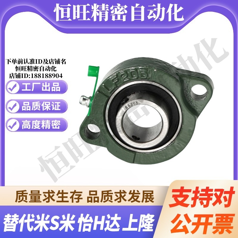YI合达带座轴承BDU 201 202 203 204 205 206 207 208 209 210