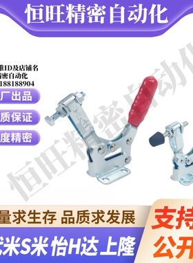 WDC20752-B/WDC2300/WDC22235 快速夹钳法兰底座水平压紧式