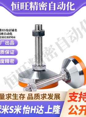 M思米脚杯C-CPVC50/60/80-8/10/12/16/20/24-50/80/120/150/180