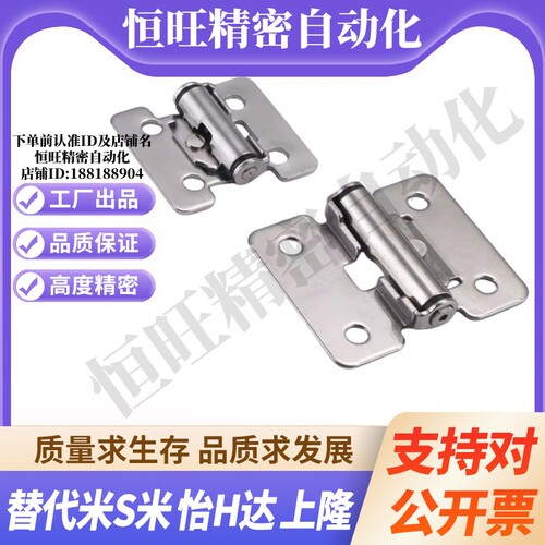 MI思米扭矩阻尼铰链HHPT3/7/15 HFK01-32/40/50 HG-TS-03/07/15