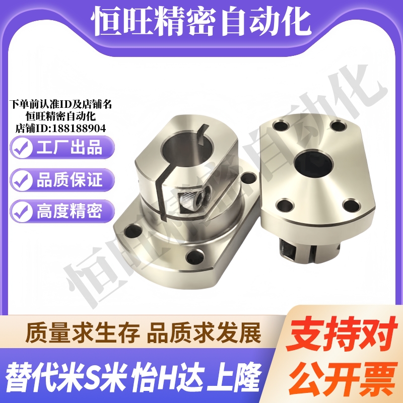 MI思米CLSM10/12/15/16/20/25/30/35/40/50底座两面法兰型