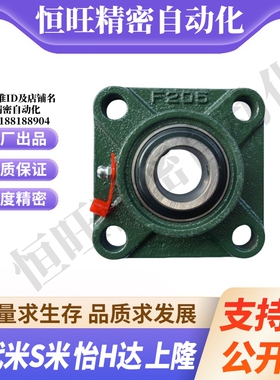 MI思米外球面轴承带方形座UCF203F204F205F206F207F208F209F210